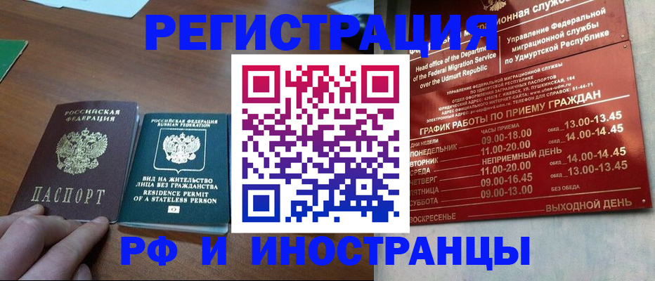 регистрация для школы в Арске