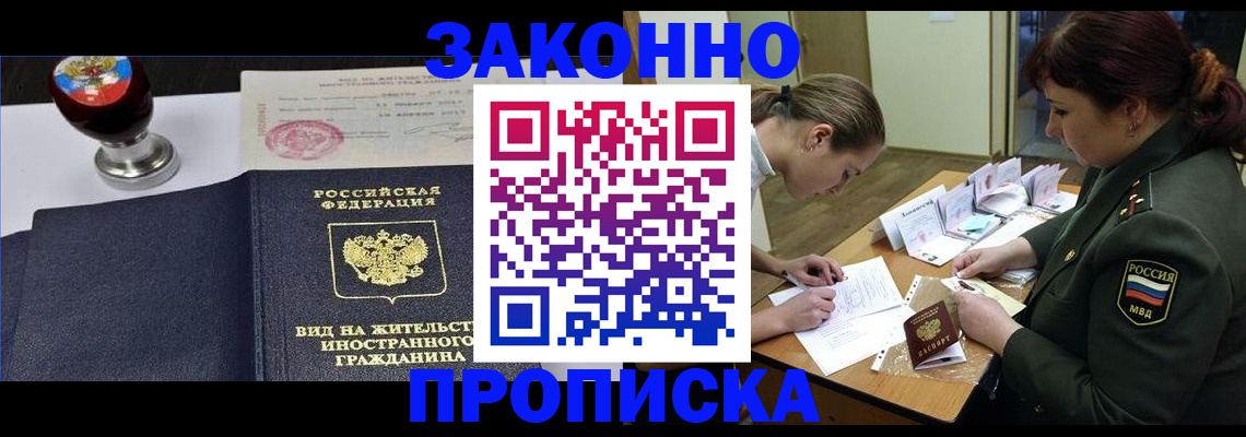 регистрация в Арске