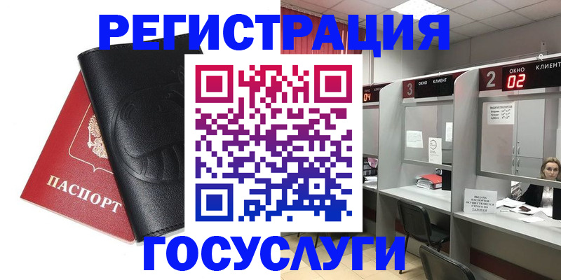 временная регистрация гарантия в Арске