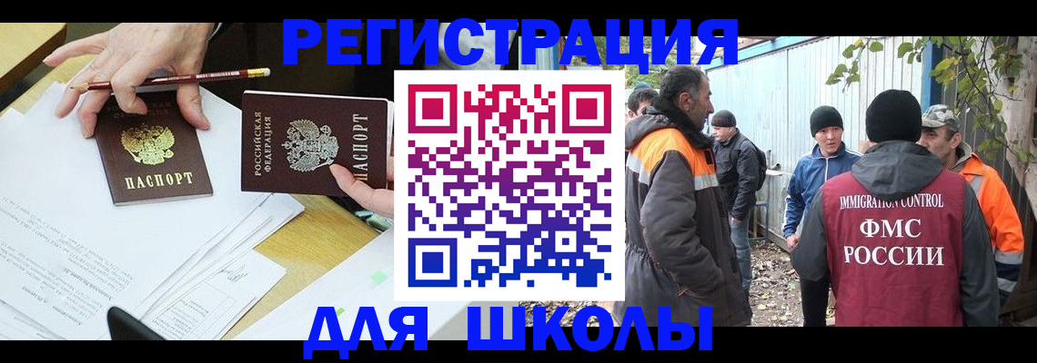 найти адрес прописки в Арске